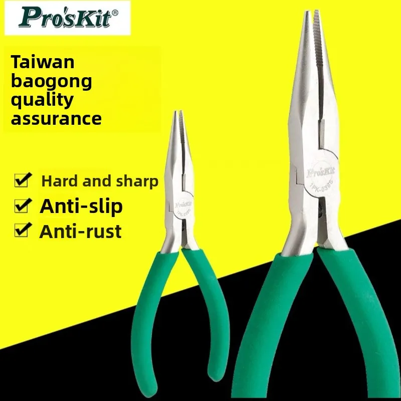 PM-36CN Anti-slip Anti-static Green Handle Titanium Gold Serrated Needle Nose Pliers Ideal for Tool Parts with Precise Pointed
PM-36CN Anti-slip Anti-static Green Handle Titanium Gold Serrated Needle Nose Pliers Ideal for Tool Parts with Precise Pointed