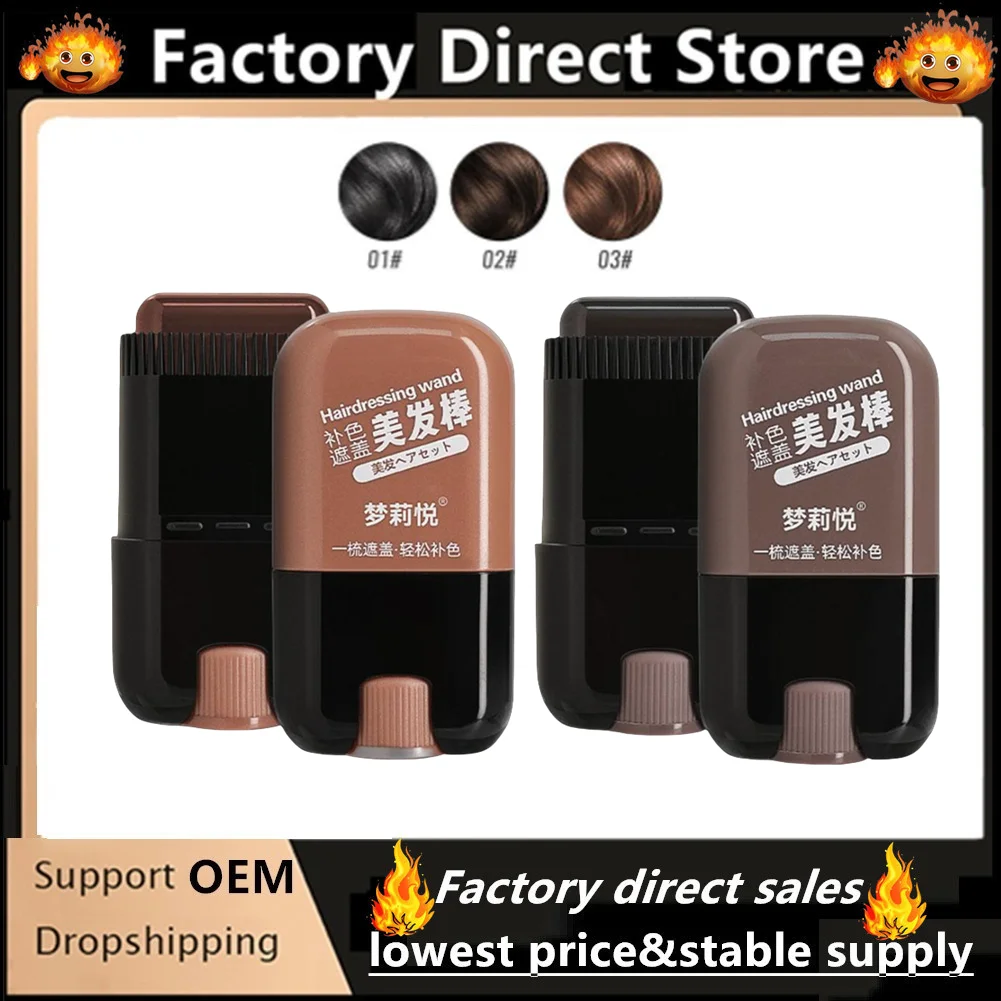 Brown Hair Dye Pen Not Easy Fade Covers White Hair Naturally Instantly Youthful Hair Dye Stick Beauty Hair Care Product 
Brown Hair Dye Pen Not Easy Fade Covers White Hair Naturally Instantly Youthful Hair Dye Stick Beauty Hair Care Product