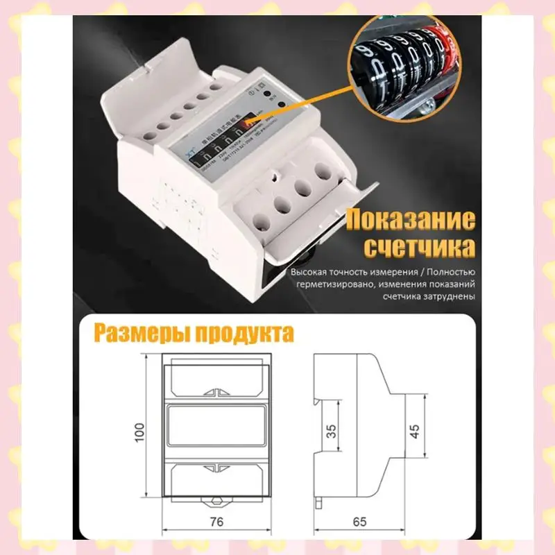 AB51 5-60A Светодиодный счетчик энергии на DIN-рейку, потребление электроэнергии, ваттметр, однофазный счетчик энергии 4P
AB51 5-60A Светодиодный счетчик энергии на DIN-рейку, потребление электроэнергии, ваттметр, однофазный счетчик энергии 4P