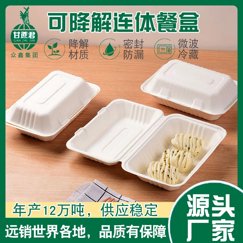 Customized. Disposable Degradable to-Go Box Pulp Lunch Boxes Fast Food American Hamburger Box Bento with Lid Lunch Box Lock Box
Customized. Disposable Degradable to-Go Box Pulp Lunch Boxes Fast Food American Hamburger Box Bento with Lid Lunch Box Lock Box