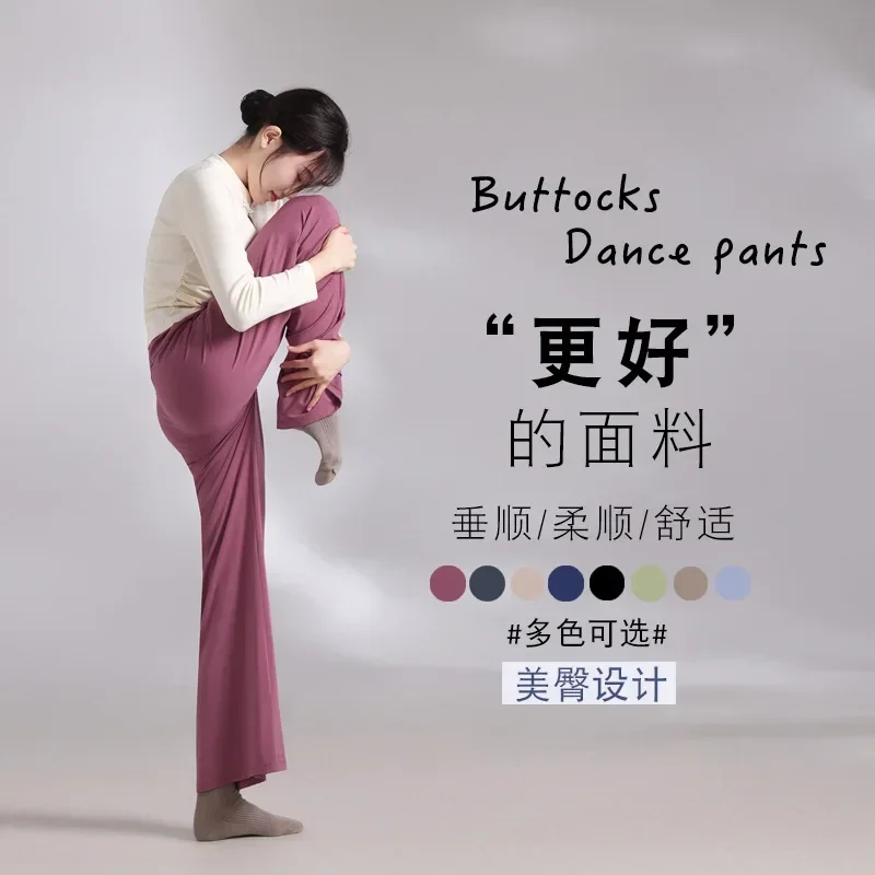 Floor mopping buttocks pants Chinese dance practice clothes women's classical dance practice pants wide-leg pants
Floor mopping buttocks pants Chinese dance practice clothes women's classical dance practice pants wide-leg pants
