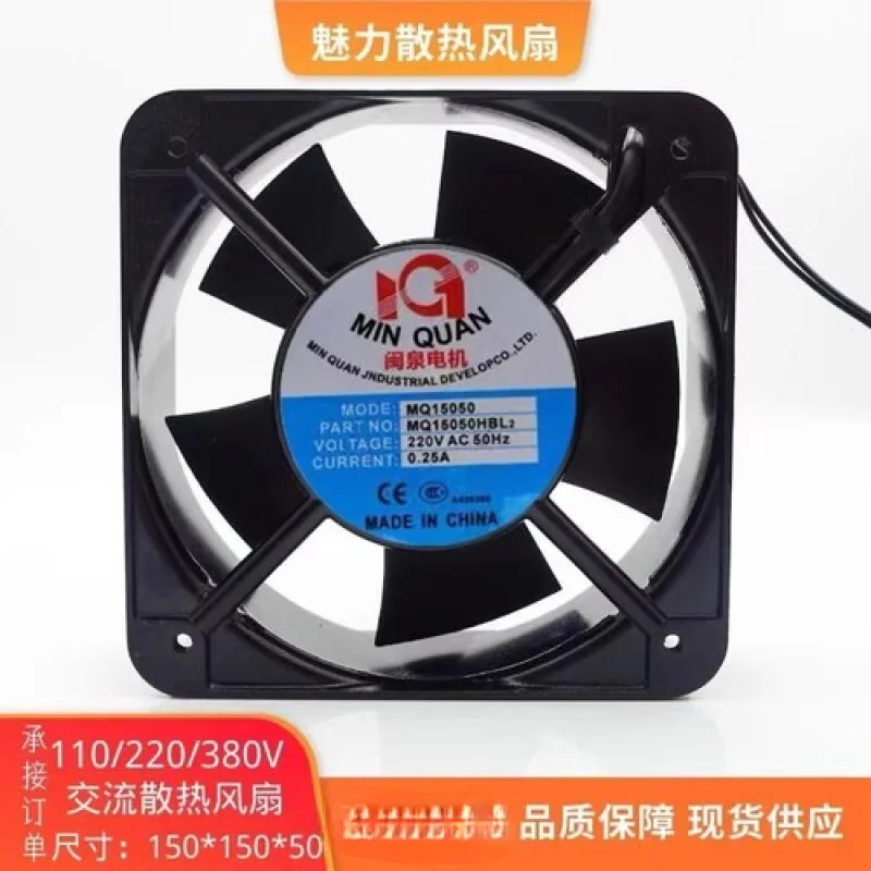 C for MINQUAN MQ15050HBL2 15050 AC220V 0.25A 15CM Metal Cooling Fan
C for MINQUAN MQ15050HBL2 15050 AC220V 0.25A 15CM Metal Cooling Fan