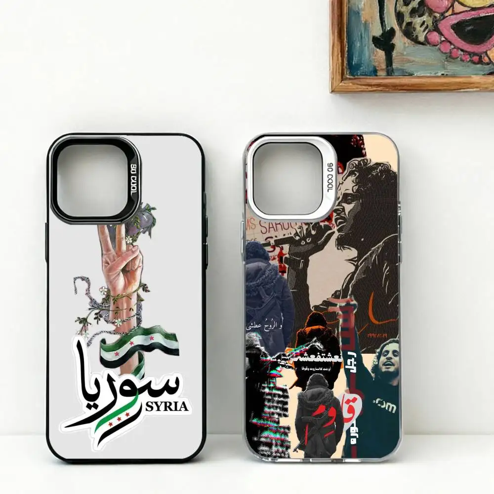 S-Syria Syrian Flag Peace Art Phone Case For iPhone 17,16,15,14,13,12,11 Plus,Pro Max,XS,Colorful Silver Black Cover
S-Syria Syrian Flag Peace Art Phone Case For iPhone 17,16,15,14,13,12,11 Plus,Pro Max,XS,Colorful Silver Black Cover