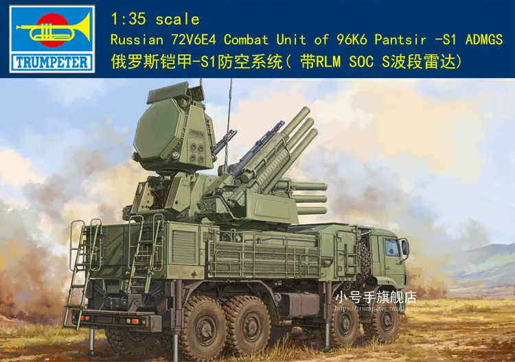 Скидка на модель Trumpeter 01061, модель 1/35 года, Боевая деталь для русской военной защиты, Модель 96K 6
Скидка на модель Trumpeter 01061, модель 1/35 года, Боевая деталь для русской военной защиты, Модель 96K 6
