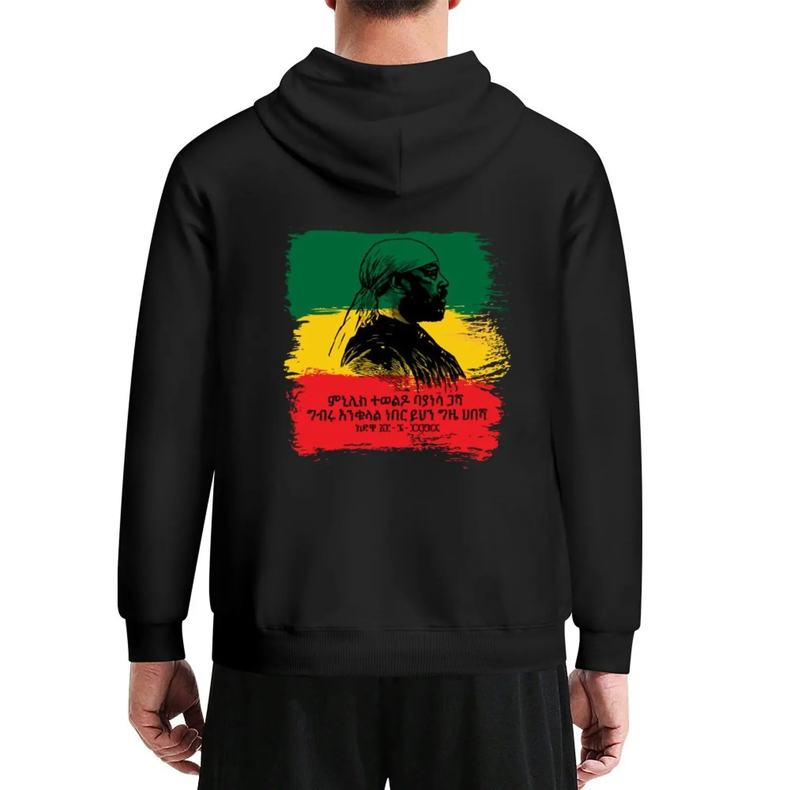 Emperor Menelik II of Ethiopia, Adwa (Amharic) Hoodie anime clothing men's sweat-shirt man hoodie
Emperor Menelik II of Ethiopia, Adwa (Amharic) Hoodie anime clothing men's sweat-shirt man hoodie