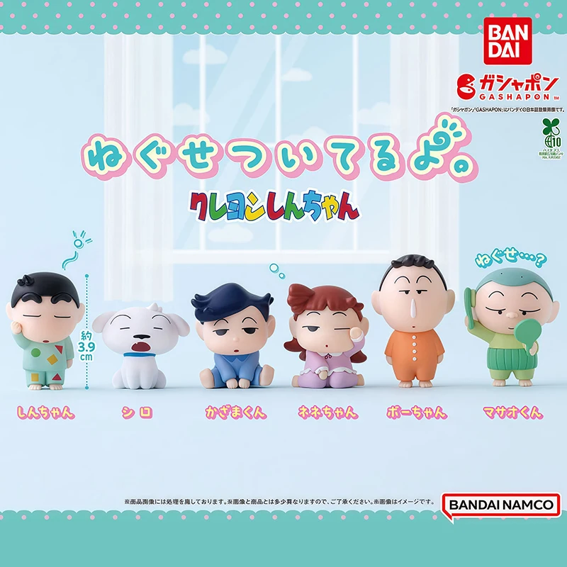 In Stock 4cm Bandai Crayon Shin-Chan Gashapon, Japanese Genuine Version Sleepless Styling Series Nene Toru Masao Naoki Pvc Model
In Stock 4cm Bandai Crayon Shin-Chan Gashapon, Japanese Genuine Version Sleepless Styling Series Nene Toru Masao Naoki Pvc Model