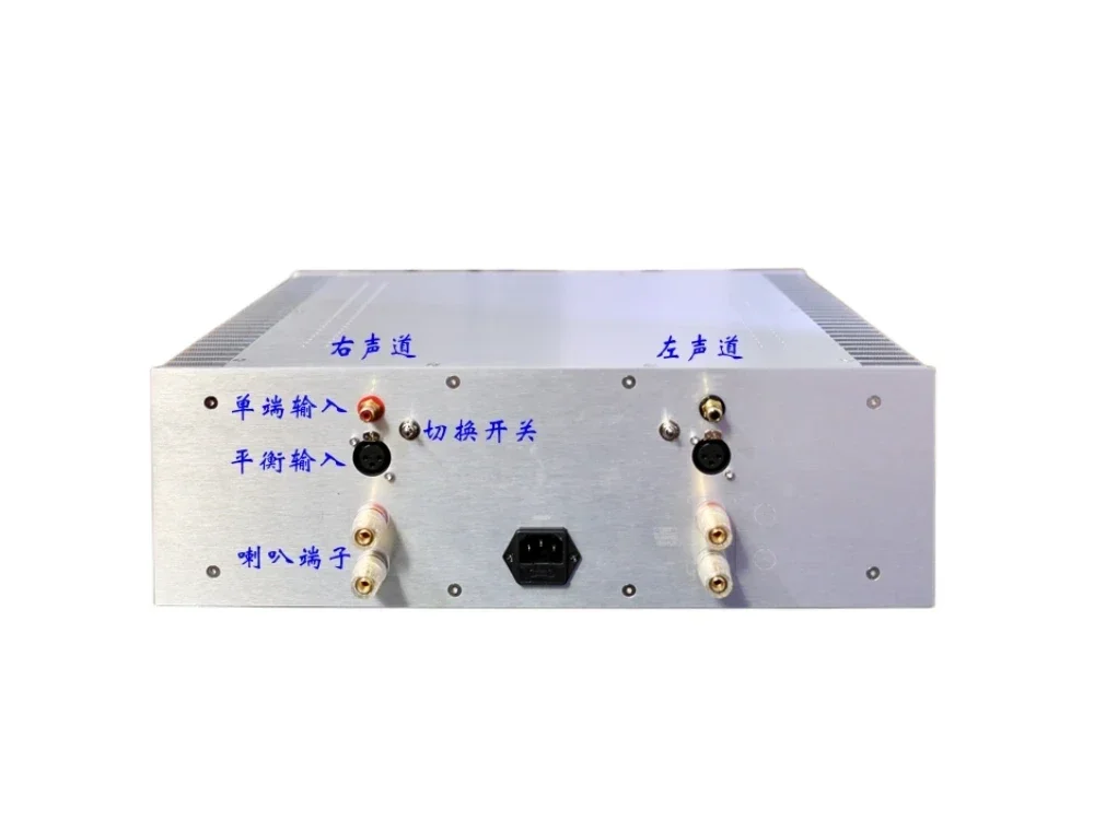 FM801 Circuit TTC5200 Tube 250W*2 Fever Dual Channel Pure Rear Stage Home Audio Amplifier
FM801 Circuit TTC5200 Tube 250W*2 Fever Dual Channel Pure Rear Stage Home Audio Amplifier
