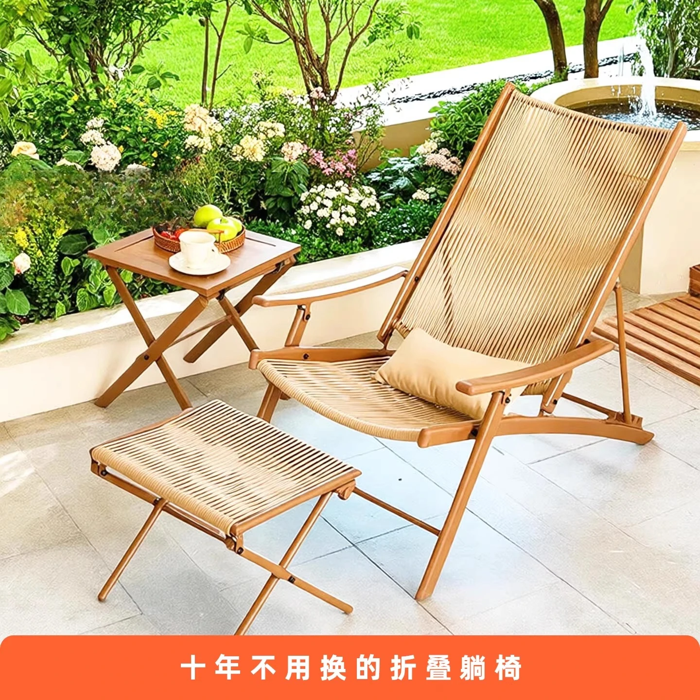 Reclining chair three-piece leisure balcony open-air Nordic courtyard folding chair small tea table chair waterproof
Reclining chair three-piece leisure balcony open-air Nordic courtyard folding chair small tea table chair waterproof