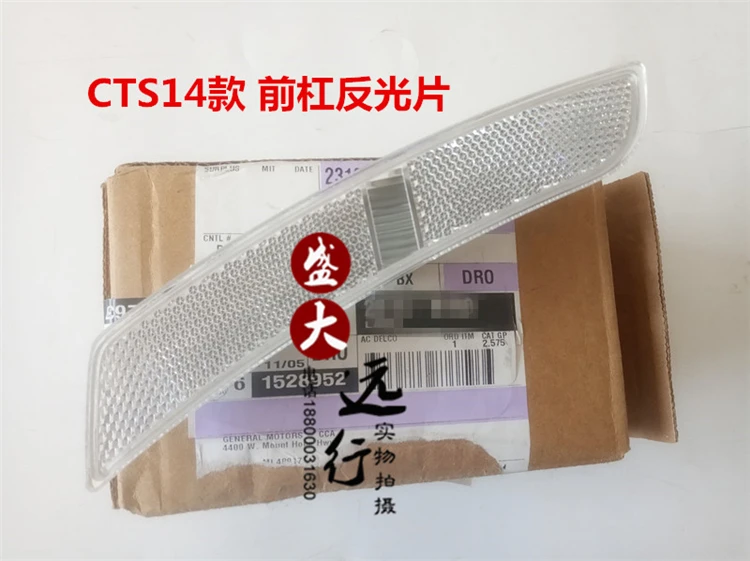 Front Bumper Reflector Front Bumper Side Lamp Side Lamp Reflector Front Bumper Lamp
Front Bumper Reflector Front Bumper Side Lamp Side Lamp Reflector Front Bumper Lamp