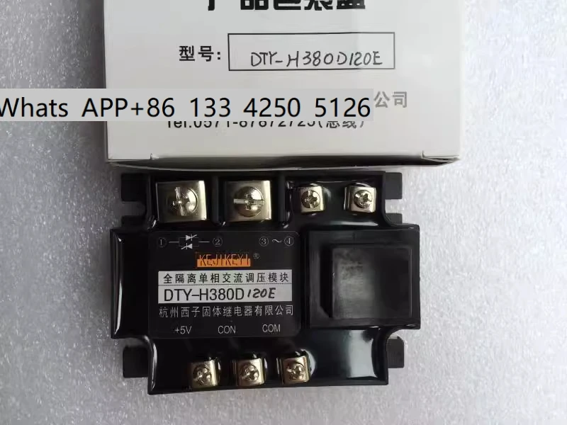 Original genuine KEJIKEYI Hangzhou Xizi DTY-H380D120F fully isolated single-phase AC voltage regulation module 0-10V
Original genuine KEJIKEYI Hangzhou Xizi DTY-H380D120F fully isolated single-phase AC voltage regulation module 0-10V