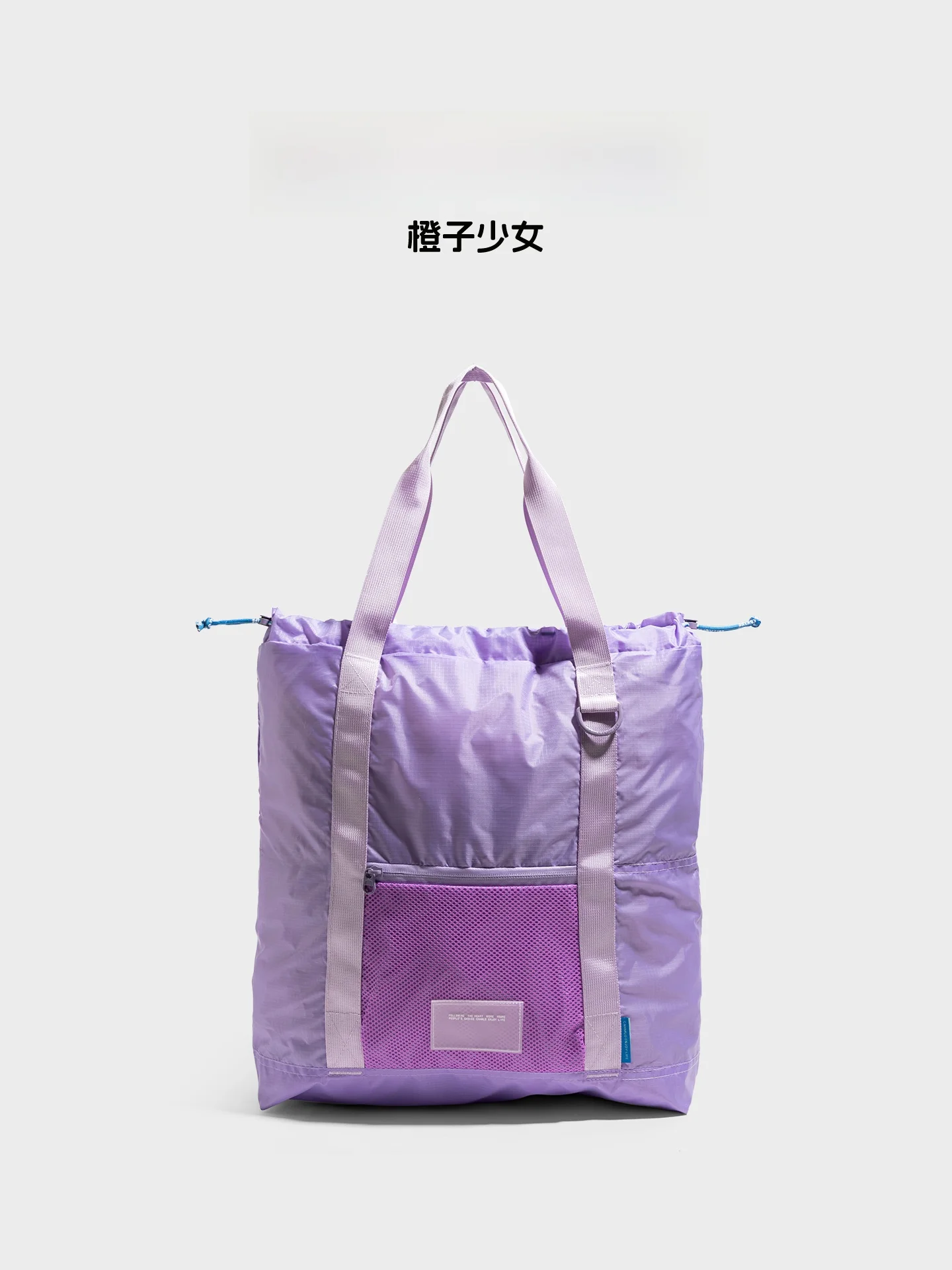 Orange Girl Multi-Functional Nylon Double Shoulder Bag Lightweight Purple Tote Bag for Traveling Trendy Brand Commuter Bag
Orange Girl Multi-Functional Nylon Double Shoulder Bag Lightweight Purple Tote Bag for Traveling Trendy Brand Commuter Bag