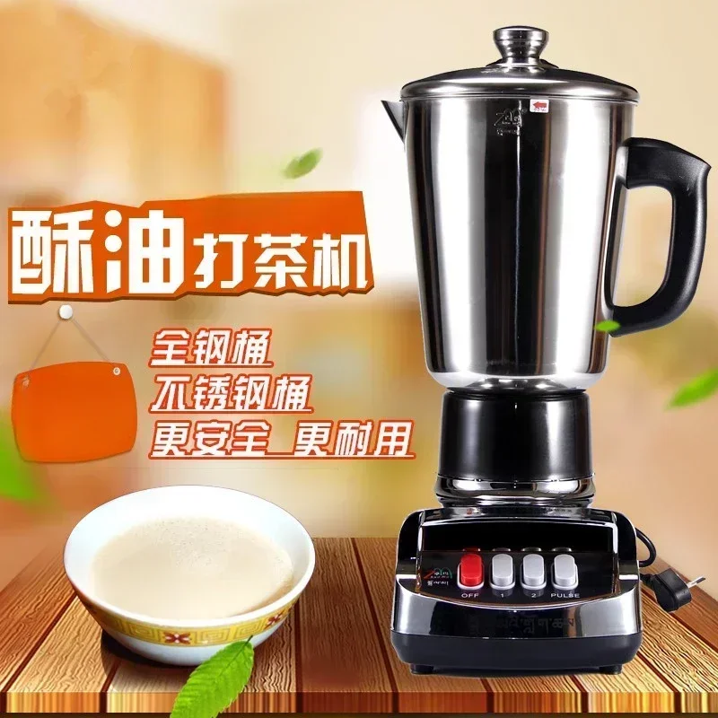 Butter Tea Maker Household Multi-Functional Stainless Steel Butter Tea Mixer
Butter Tea Maker Household Multi-Functional Stainless Steel Butter Tea Mixer