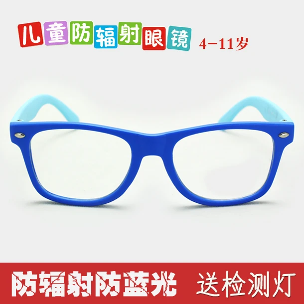 Children's Anti-Blue Light Glasses Internet Anti-Radiation Glasses Computer Plain Goggles Prevent Myopia
Children's Anti-Blue Light Glasses Internet Anti-Radiation Glasses Computer Plain Goggles Prevent Myopia