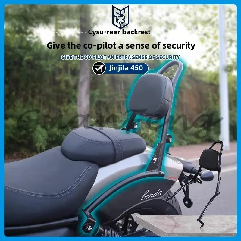 Suitable for Benda Jinjira 450 Modified Rear Backrest Jinjira 450 Rear Armrest
Suitable for Benda Jinjira 450 Modified Rear Backrest Jinjira 450 Rear Armrest