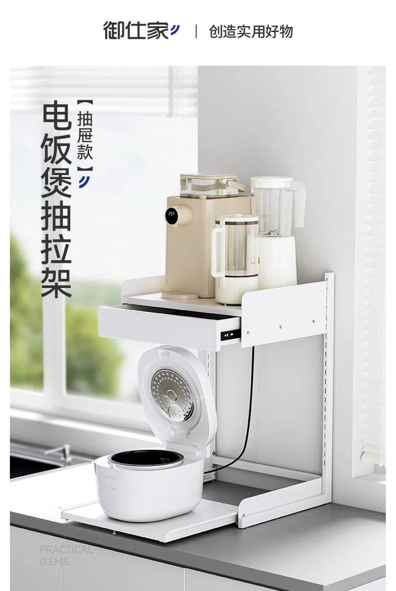 Pull-Out Microwave Oven Shelf: Multifunctional Carbon Steel Kitchen Appliance Organizer for Countertop Storage, Durable Rack
Pull-Out Microwave Oven Shelf: Multifunctional Carbon Steel Kitchen Appliance Organizer for Countertop Storage, Durable Rack