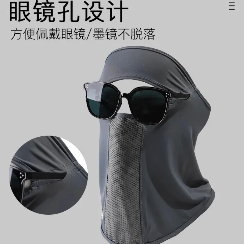 Facial Gini Summer Sports Ear Cord Scarves Mask Neck Protection Anti-UV Ice Silk Sunscreen Mask Face Veil with Eyeglass Hole
Facial Gini Summer Sports Ear Cord Scarves Mask Neck Protection Anti-UV Ice Silk Sunscreen Mask Face Veil with Eyeglass Hole