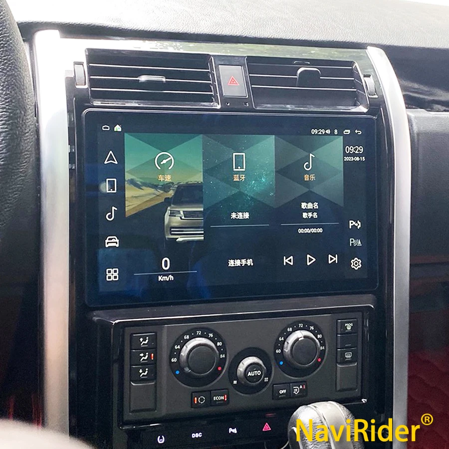 13,3-дюймовый автомобильный радиоприемник Android Carplay для Land Rover Discovery 3 2004-2009, GPS-навигация, мультимедийный видеоплеер, стерео аудио
13,3-дюймовый автомобильный радиоприемник Android Carplay для Land Rover Discovery 3 2004-2009, GPS-навигация, мультимедийный видеоплеер, стерео аудио