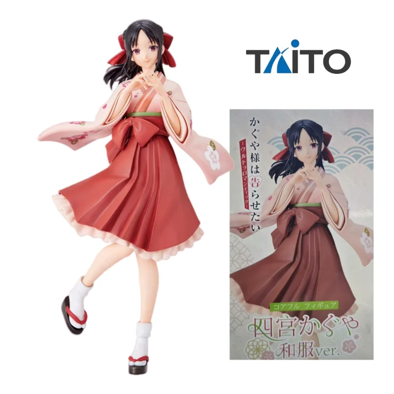 In Stock Original TAITO Kaguya-sama: Love Is War Shinomiya Kaguya Kimono Anime Figure Birthday Present Model Collection Gifts
In Stock Original TAITO Kaguya-sama: Love Is War Shinomiya Kaguya Kimono Anime Figure Birthday Present Model Collection Gifts