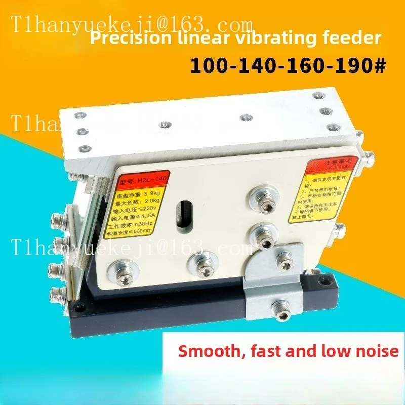 Precision resin HZL-140 100 #wnJeCS direct vibration flat vibration linear vibration feeding feeder
Precision resin HZL-140 100 #wnJeCS direct vibration flat vibration linear vibration feeding feeder
