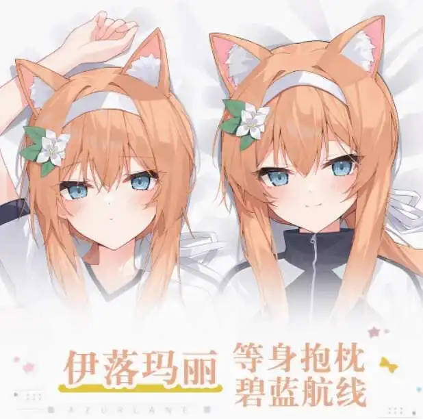 Blue Body Pillow Case Archive Iochi Marī Sexy . Dakimakura Hugging Anime Otaku Loli Cushion Cover Bedding Gidts
Blue Body Pillow Case Archive Iochi Marī Sexy . Dakimakura Hugging Anime Otaku Loli Cushion Cover Bedding Gidts