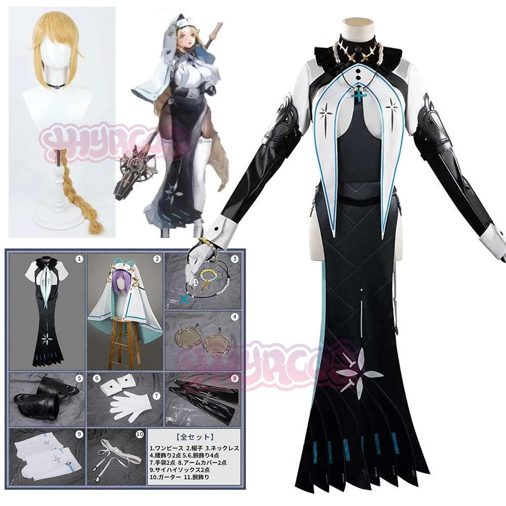 NIKKE: Богиня Победы Рапунцель: Чистая Грейса Косплей Костюм Платок Ожерелье Реквизит Игра Аниме Вечеринка Con Униформа Платье монахини
NIKKE: Богиня Победы Рапунцель: Чистая Грейса Косплей Костюм Платок Ожерелье Реквизит Игра Аниме Вечеринка Con Униформа Платье монахини