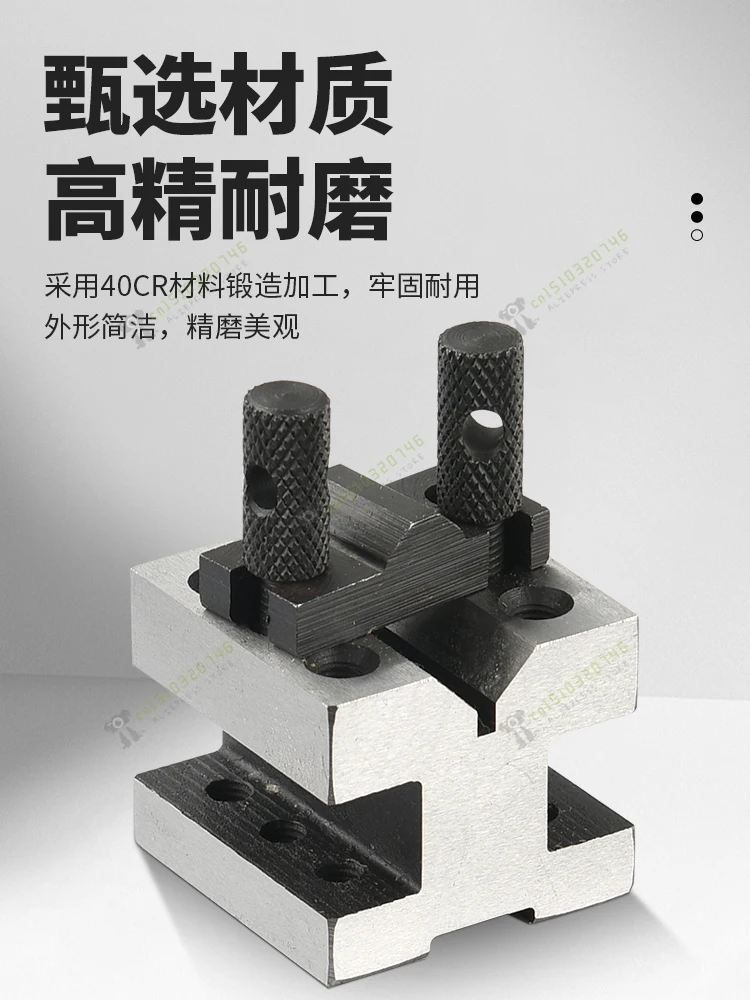 Набор прецизионных инструментов V-образного блока Высокоточное приспособление V-образного блока для сварки макета формы стального железного моста
Набор прецизионных инструментов V-образного блока Высокоточное приспособление V-образного блока для сварки макета формы стального железного моста