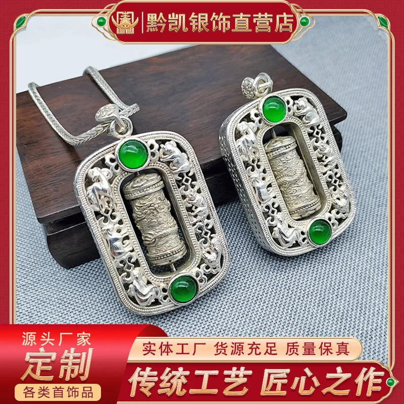 Inlaid Bead Silver Pendant Zodiac Relief Hollow Lucky Necklace New Men's Pendant
Inlaid Bead Silver Pendant Zodiac Relief Hollow Lucky Necklace New Men's Pendant