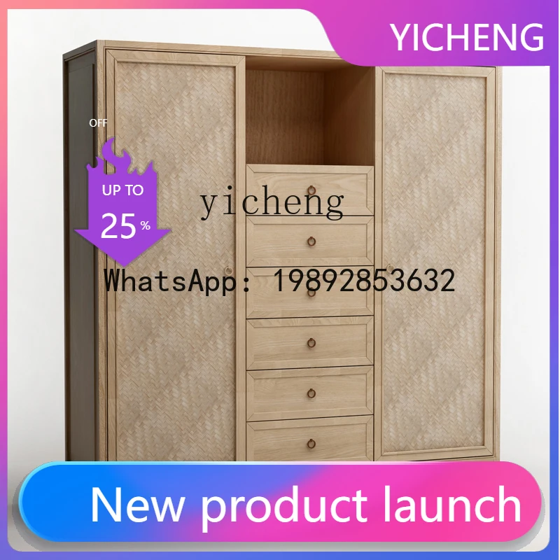 X4 New Chinese Style Wardrobe Solid Wood Modern Chinese Style Simple Bedroom Multi-purpose Storage Cabinet
X4 New Chinese Style Wardrobe Solid Wood Modern Chinese Style Simple Bedroom Multi-purpose Storage Cabinet
