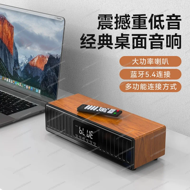N10 Bluetooth speaker, computer desktop high-quality desktop subwoofer, home living room surround HiFi speaker
N10 Bluetooth speaker, computer desktop high-quality desktop subwoofer, home living room surround HiFi speaker