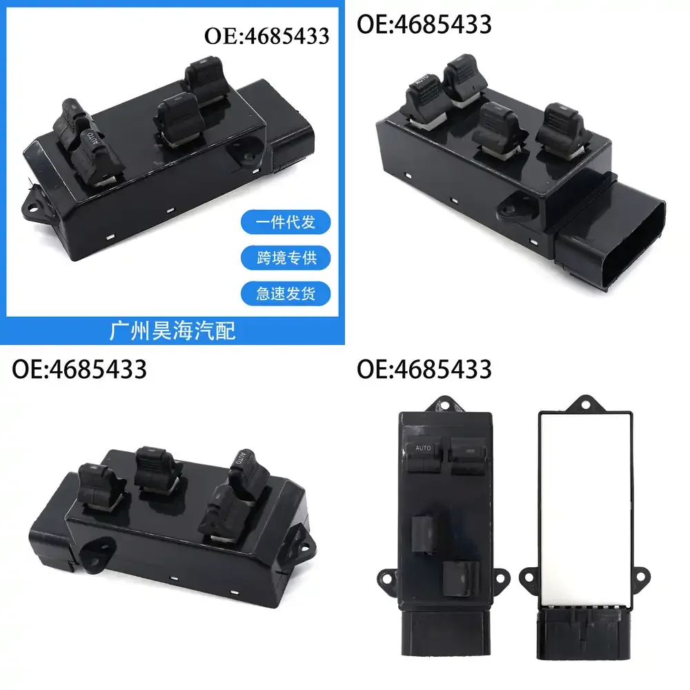 Electric Power Window Switch Assembly for Dodge Chrysler 96 00 Vehicles Compatible with Part Number 4685433 Car Auto
Electric Power Window Switch Assembly for Dodge Chrysler 96 00 Vehicles Compatible with Part Number 4685433 Car Auto
