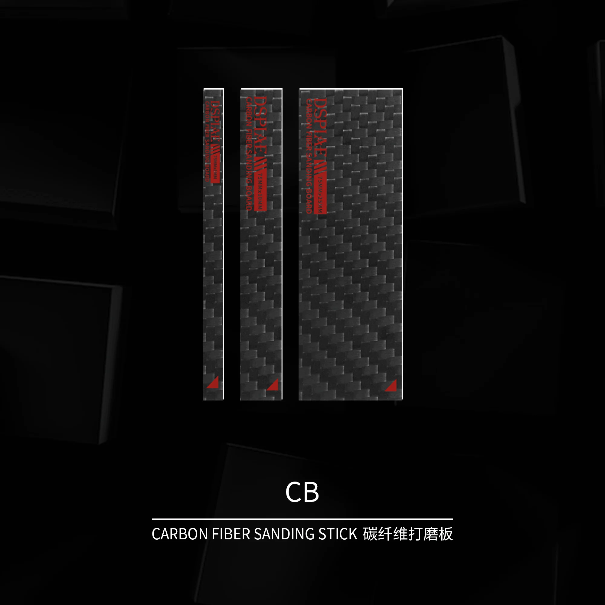 DSPIAE CB/CFB Carbon Fiber Sanding Pad Lightweight Anti-bending Sanding Board for Gundam Model Gap Polishing Hobby Tools
DSPIAE CB/CFB Carbon Fiber Sanding Pad Lightweight Anti-bending Sanding Board for Gundam Model Gap Polishing Hobby Tools