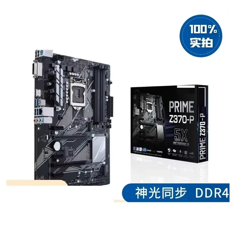 For ASUS PRIME Z370-P desktop computer game main board CPU support 1151 pins 8th generation
For ASUS PRIME Z370-P desktop computer game main board CPU support 1151 pins 8th generation