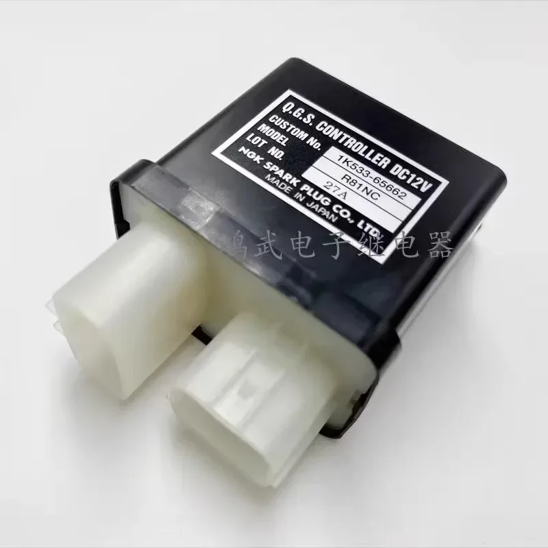 (Brand New Original)1pcs/lot 100% original genuine relay:1K533-65662 12V preheating relay
(Brand New Original)1pcs/lot 100% original genuine relay:1K533-65662 12V preheating relay