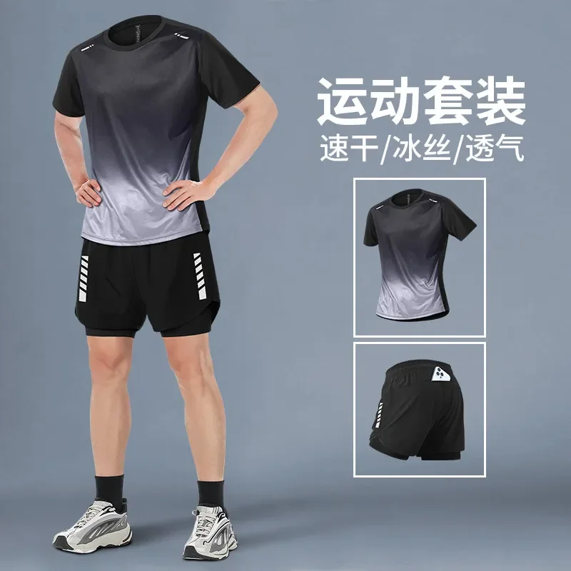Fitness set - Men's summer short-sleeved running shorts - Can hold mobile phone - Training clothes for exercise and training
Fitness set - Men's summer short-sleeved running shorts - Can hold mobile phone - Training clothes for exercise and training