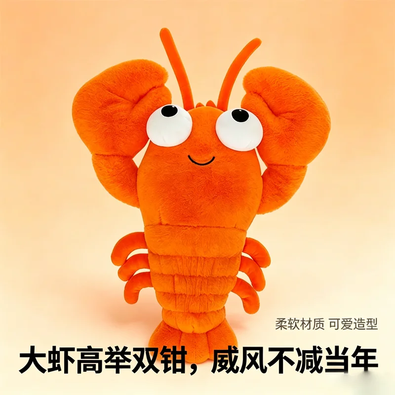 Cute Cartoon Lobster Plush Toy Soft Stuffed Ocean Food Series Animal Hugging Pillow Cuddle Sleeping Pillow For Adult Home Decor
Cute Cartoon Lobster Plush Toy Soft Stuffed Ocean Food Series Animal Hugging Pillow Cuddle Sleeping Pillow For Adult Home Decor