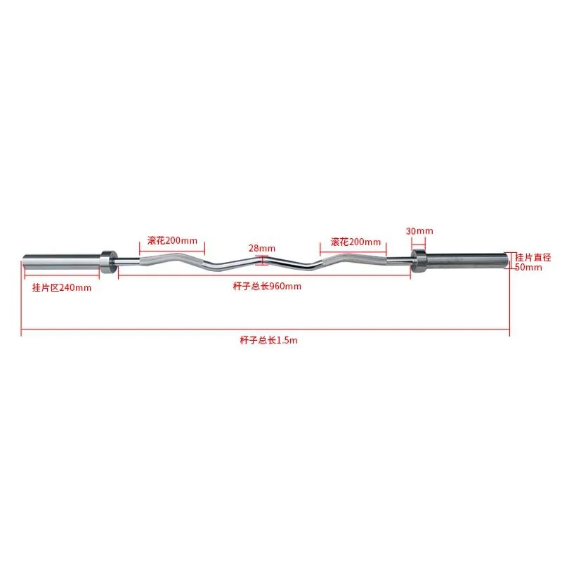 Chromed Steel Training Barbells Weightlifting Bodybuilding 1.2M 1.5M Barbell
Chromed Steel Training Barbells Weightlifting Bodybuilding 1.2M 1.5M Barbell