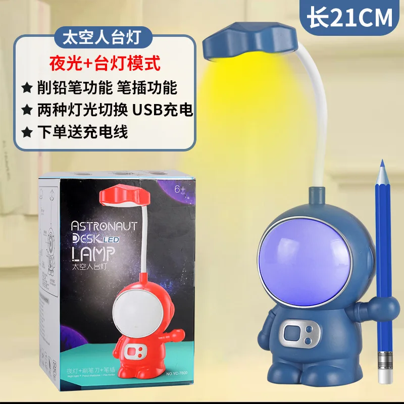 Astronaut Spaceman Led Pencil Sharpening Desk Lamp Mini Spaceman Charging Colorful Light Pen Plug Night Light
Astronaut Spaceman Led Pencil Sharpening Desk Lamp Mini Spaceman Charging Colorful Light Pen Plug Night Light