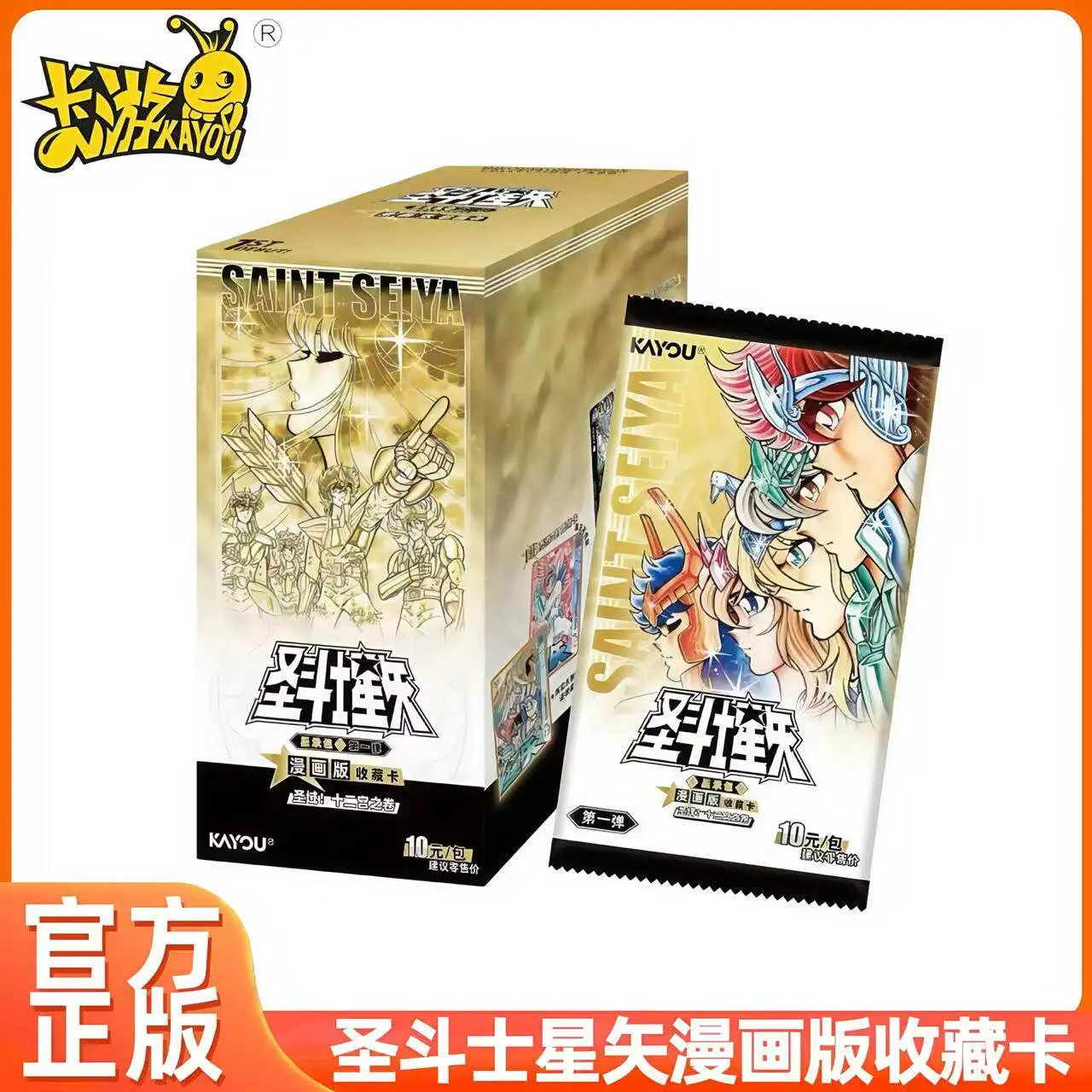KAYOU New Saint Seiya Manga Edition Collectible Card Star Pack Japanese Anime Box Rare SE SA LSR LR SGR Collection Card Gift Toy
KAYOU New Saint Seiya Manga Edition Collectible Card Star Pack Japanese Anime Box Rare SE SA LSR LR SGR Collection Card Gift Toy
