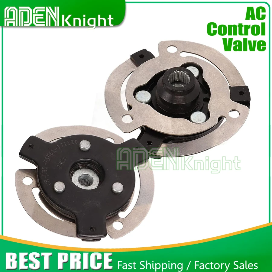 AC Compressor Magnetic Clutch Hub Damper Front Plate Sucker For SANDEN PXE16 For Volkswagen TOURAN NOVO FUSCA VENTO TIGUAN JETTA
AC Compressor Magnetic Clutch Hub Damper Front Plate Sucker For SANDEN PXE16 For Volkswagen TOURAN NOVO FUSCA VENTO TIGUAN JETTA