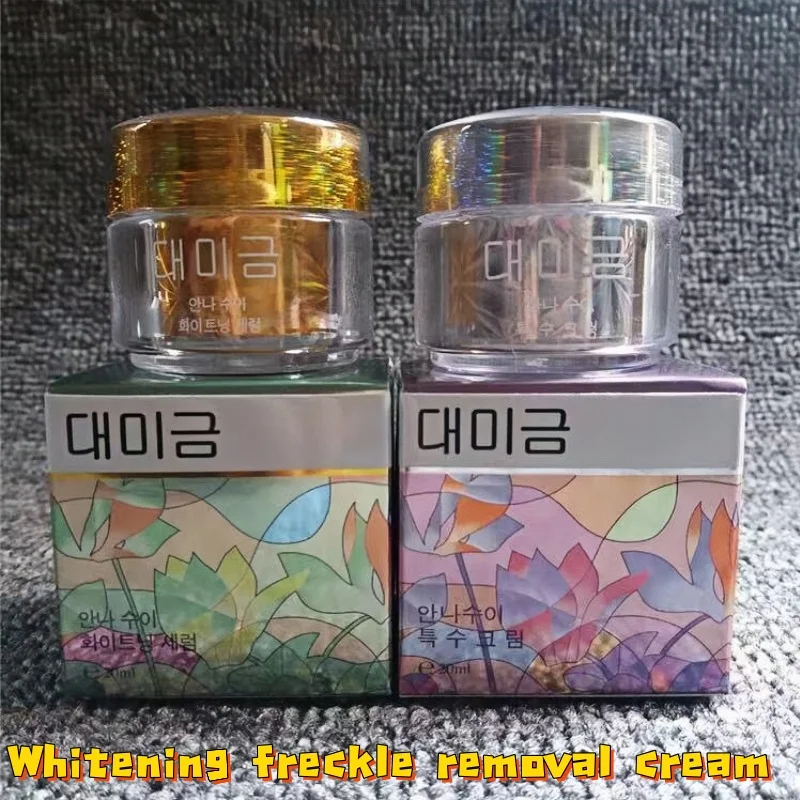 Day Cream Night Cream Brightens Skin Tone To Improve Dullness and Dilution of Melanin To Remove Yellowing and Rejuvenate Skin
Day Cream Night Cream Brightens Skin Tone To Improve Dullness and Dilution of Melanin To Remove Yellowing and Rejuvenate Skin