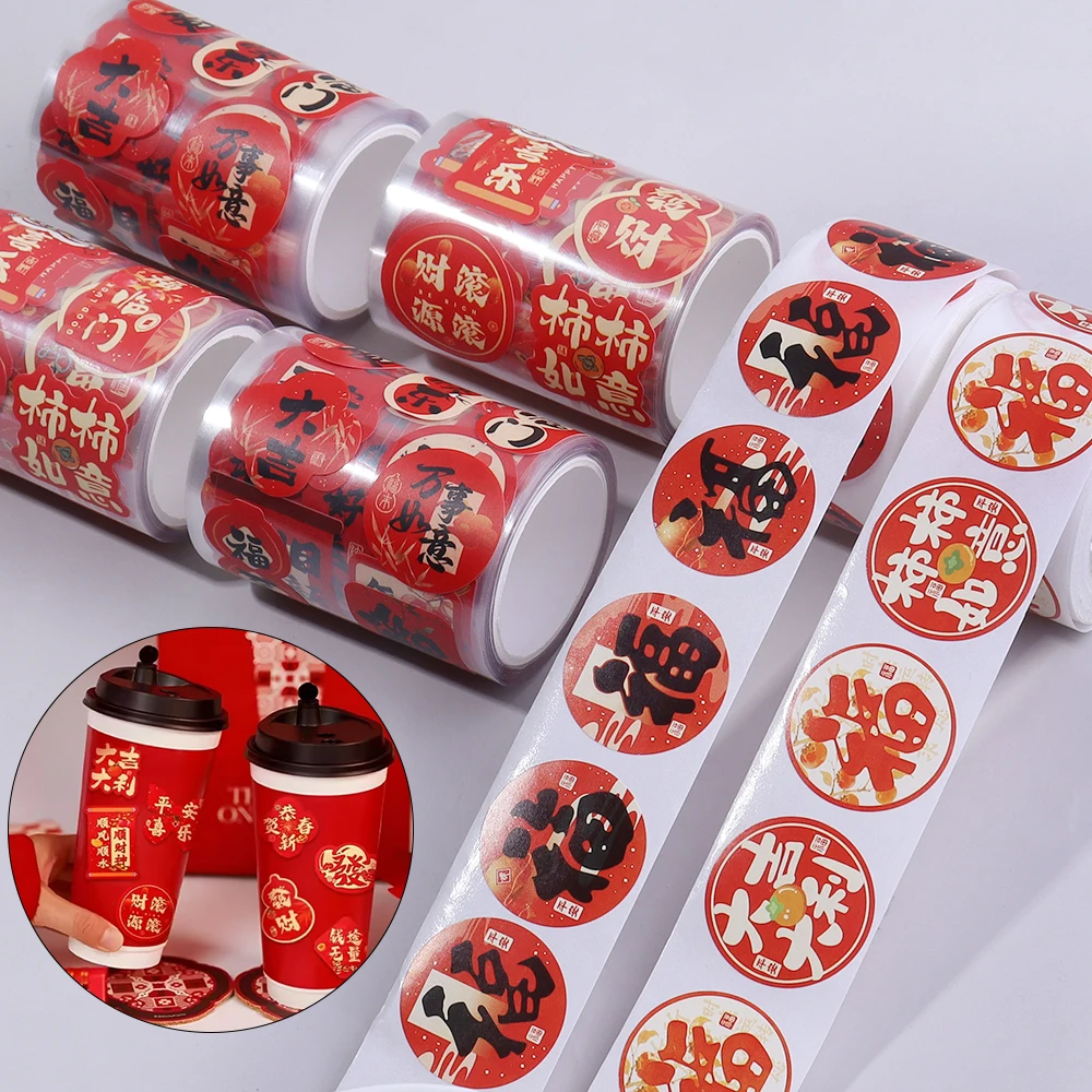 Chinese Style DIY Seal Roll Stickers Adhesive New Year Label Sticker For Envelope Seal Party The Spring Festival Decoration
Chinese Style DIY Seal Roll Stickers Adhesive New Year Label Sticker For Envelope Seal Party The Spring Festival Decoration