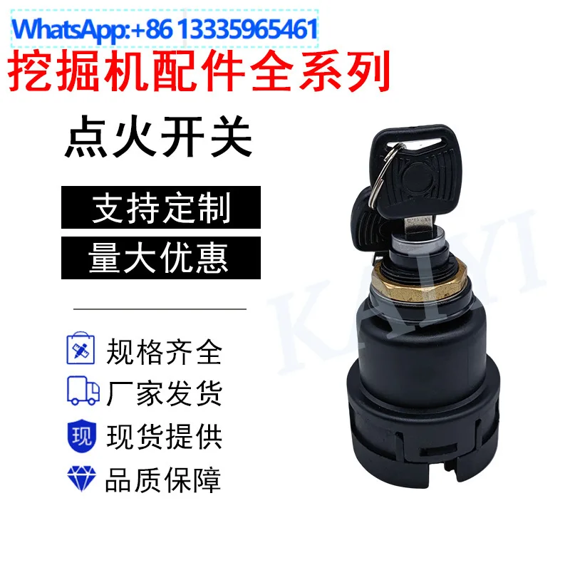 For Excavator Parts Temporary 60/65/85/135/150/210 Start Switch Ignition Switch 4130000783
For Excavator Parts Temporary 60/65/85/135/150/210 Start Switch Ignition Switch 4130000783