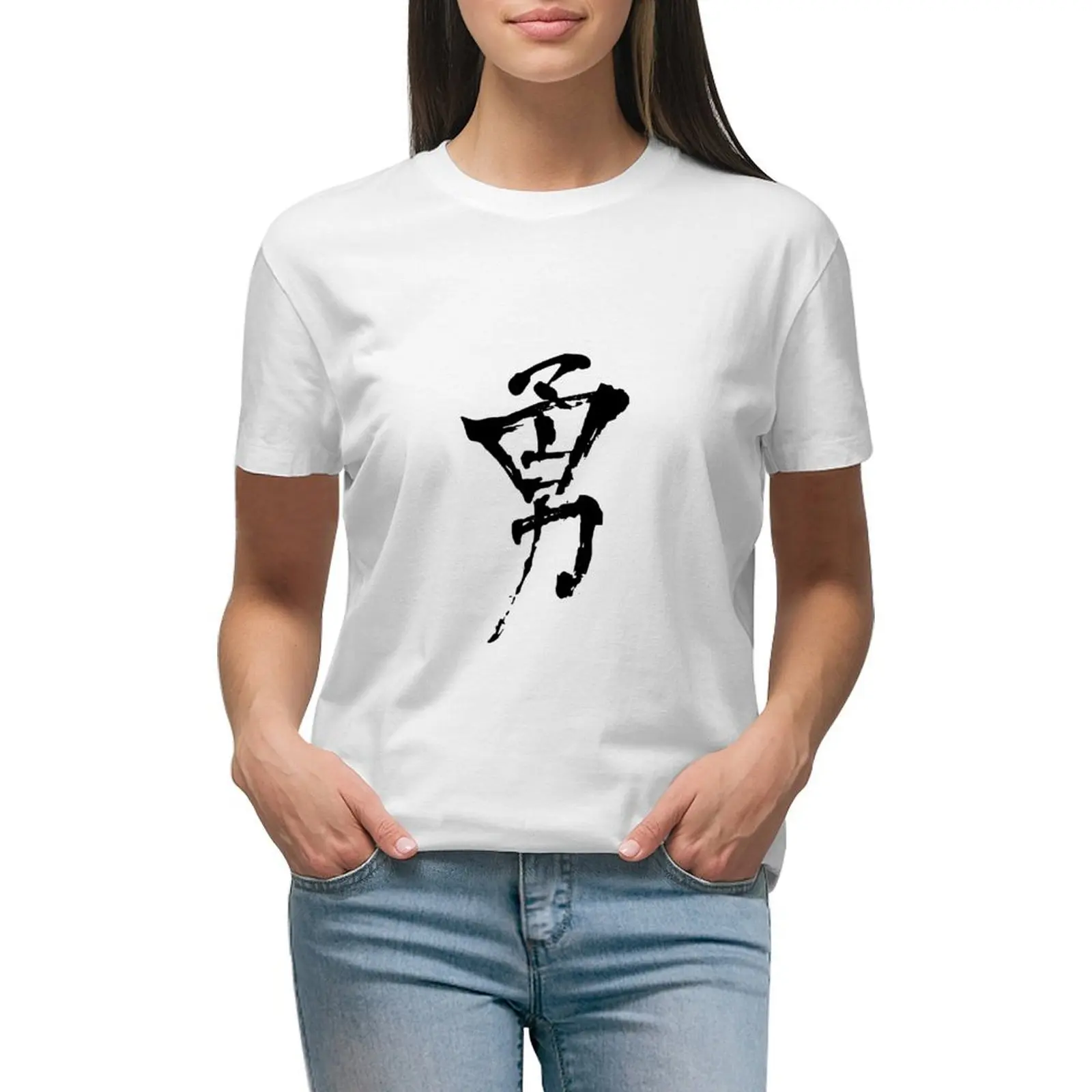 Courage Kanji - Handcrafted Japanese Symbols Black T-shirt Blouse anime clothes kawaii clothes new edition t shirts for Women
Courage Kanji - Handcrafted Japanese Symbols Black T-shirt Blouse anime clothes kawaii clothes new edition t shirts for Women