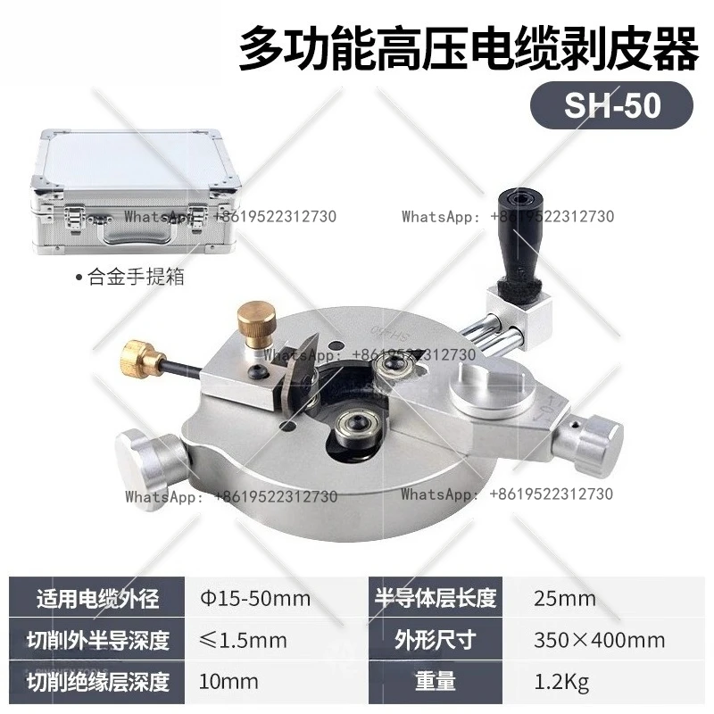 Ring manual spiral cable peeler SH-50 overhead insulated wire sharpener peeling pliers
Ring manual spiral cable peeler SH-50 overhead insulated wire sharpener peeling pliers