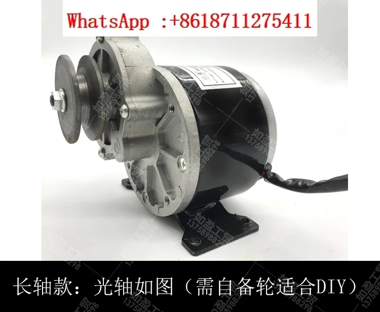 12V350W мощный щеточный двигатель постоянного тока с постоянным магнитом 24V350W36VMY1016
12V350W мощный щеточный двигатель постоянного тока с постоянным магнитом 24V350W36VMY1016