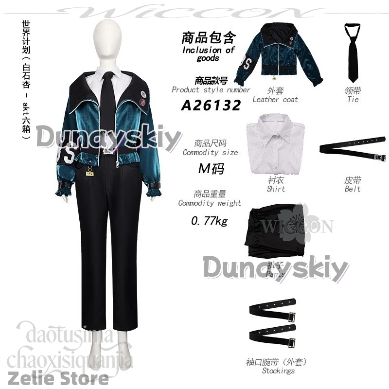 Akt6 Shiraishi An Fashion Green Punk Y2K Coat Black Long Pants Jirai Kei Halloween Christmas Cosplay Anime Game Project Sekai
Akt6 Shiraishi An Fashion Green Punk Y2K Coat Black Long Pants Jirai Kei Halloween Christmas Cosplay Anime Game Project Sekai
