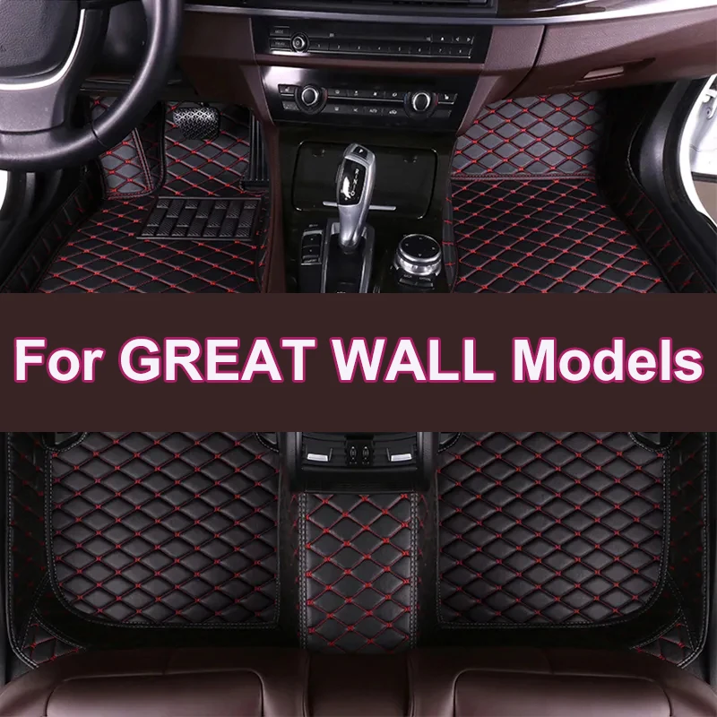 Автомобильный коврик для GREAT WALL M1 M2 M4 H3 H6 H6 Coupe X200, автомобильные аксессуары
Автомобильный коврик для GREAT WALL M1 M2 M4 H3 H6 H6 Coupe X200, автомобильные аксессуары