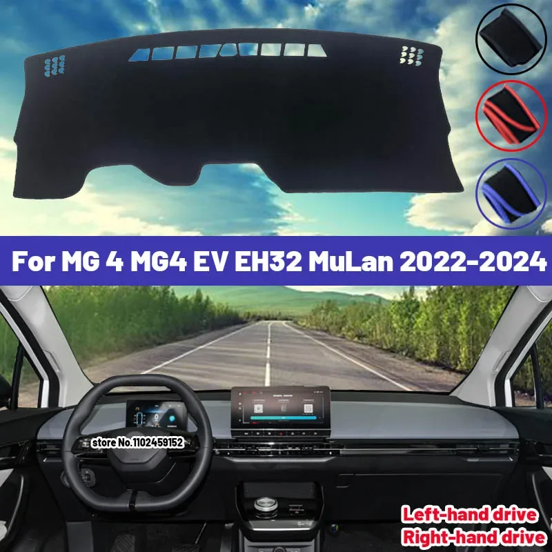 Высокое качество для MG 4 MG4 EV EH32 MuLan 2022 2023 2024, коврик для приборной панели автомобиля, солнцезащитный козырек, избегайте света, ковры с защитой от УФ-лучей
Высокое качество для MG 4 MG4 EV EH32 MuLan 2022 2023 2024, коврик для приборной панели автомобиля, солнцезащитный козырек, избегайте света, ковры с защитой от УФ-лучей