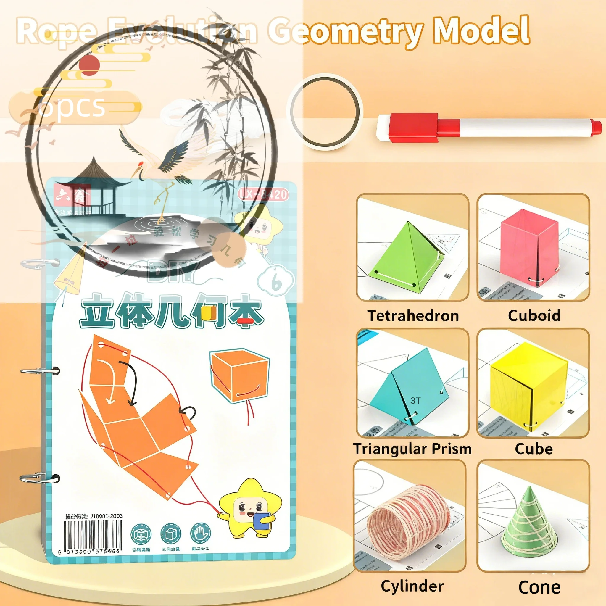 1 Set Spatial Thinking Training DIY Math Learning Book 3D Geometry Quiet Book For Kids Montessori Educational Tracing Workbook
1 Set Spatial Thinking Training DIY Math Learning Book 3D Geometry Quiet Book For Kids Montessori Educational Tracing Workbook