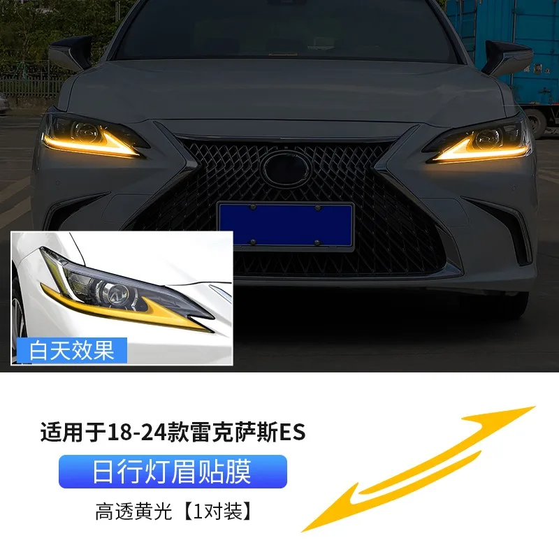 For Lexus ES200 ES300h ES260 2018-2024 Decorative Protective Stripe DRL Eyebrow Vinyl Wrap TPU Headlight Tint Film Cover
For Lexus ES200 ES300h ES260 2018-2024 Decorative Protective Stripe DRL Eyebrow Vinyl Wrap TPU Headlight Tint Film Cover
